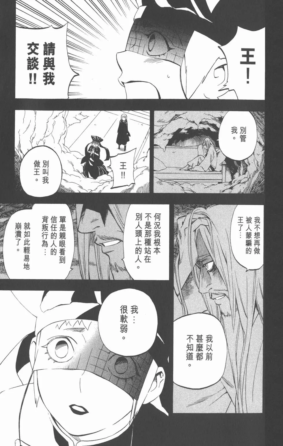 第153页