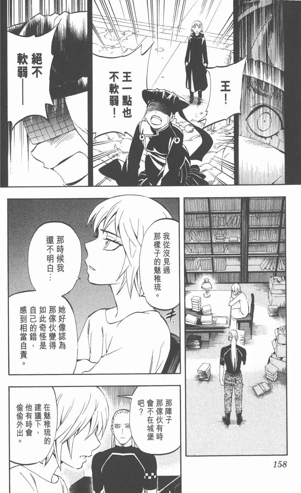 第154页