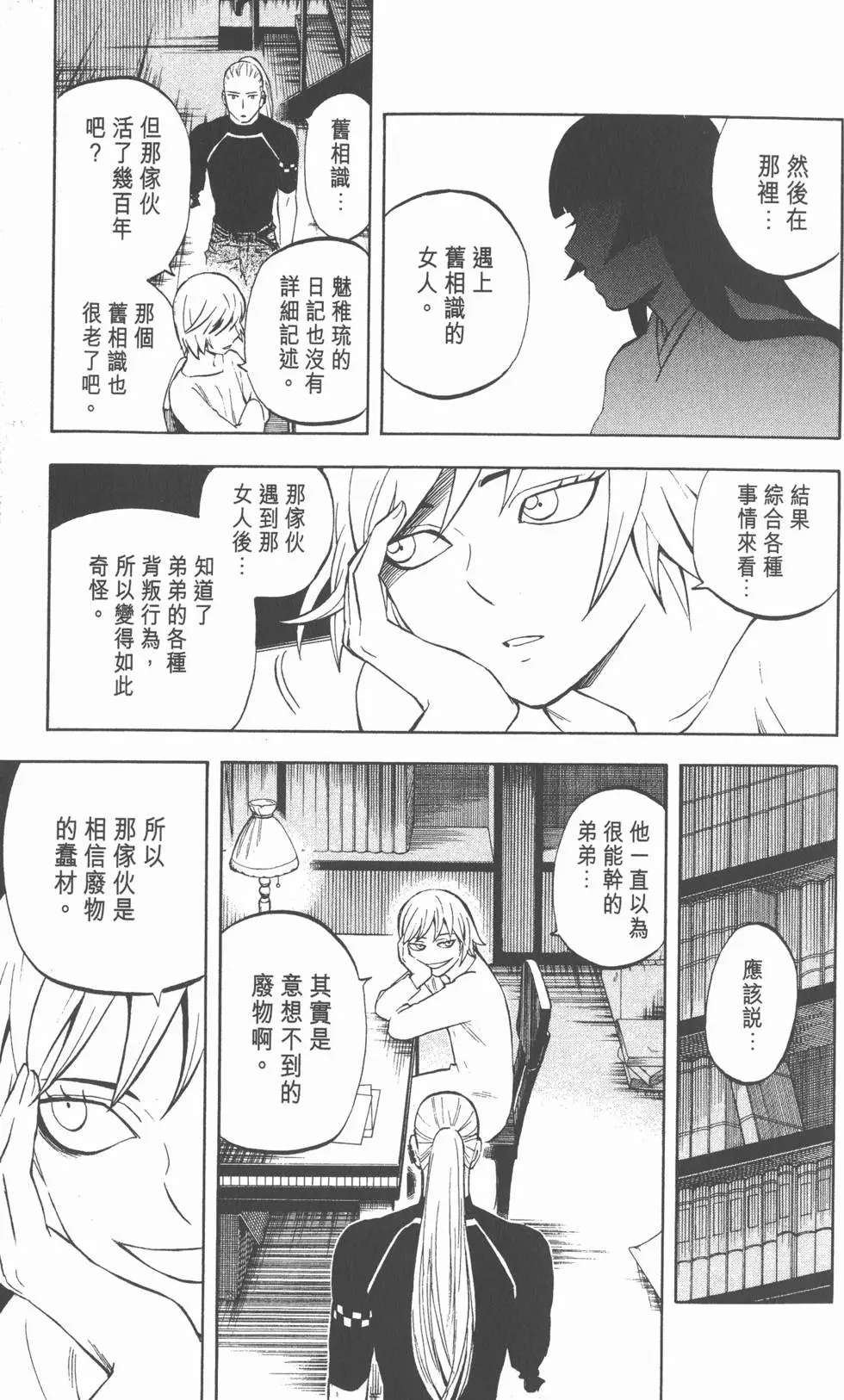 第155页