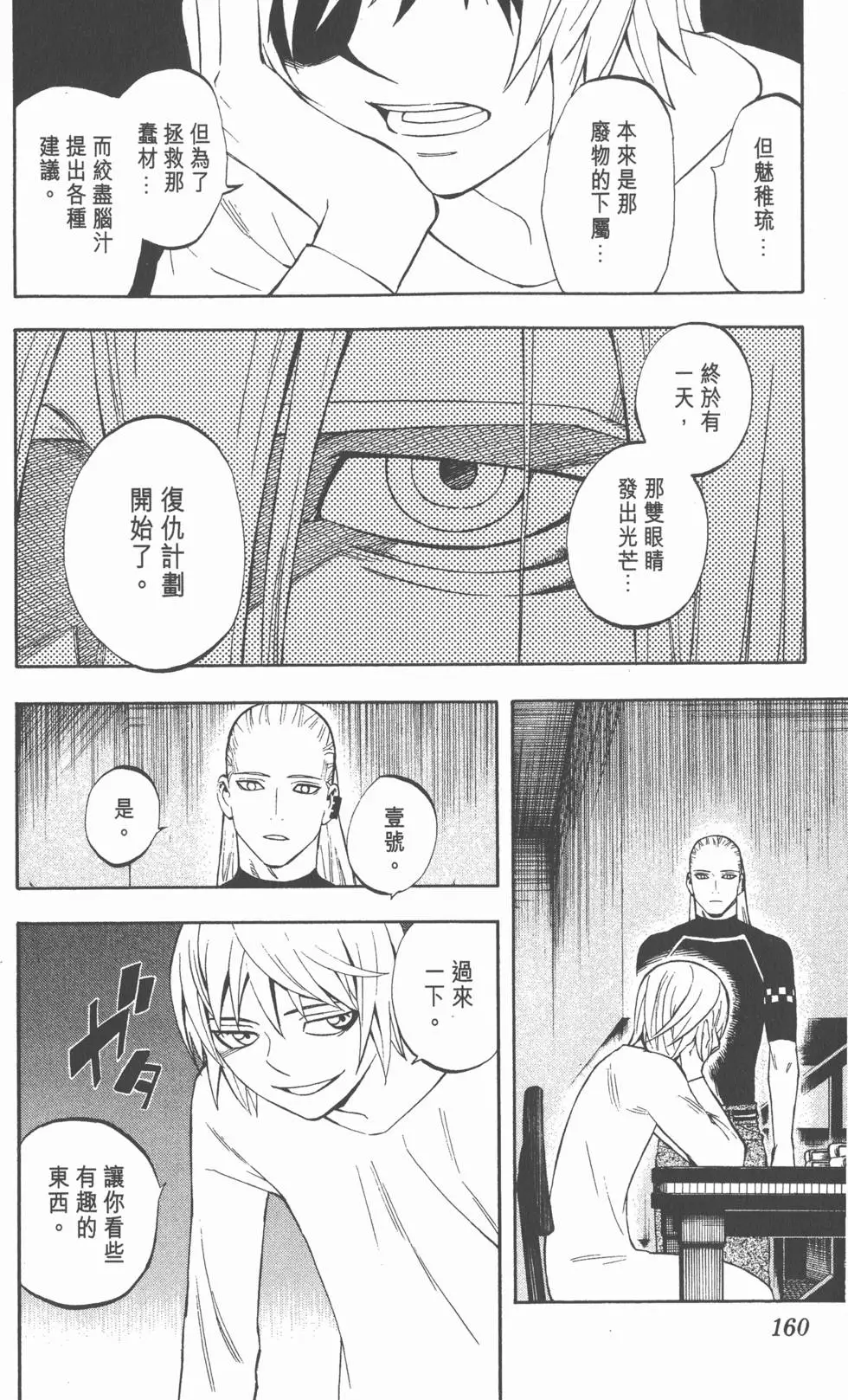 第156页