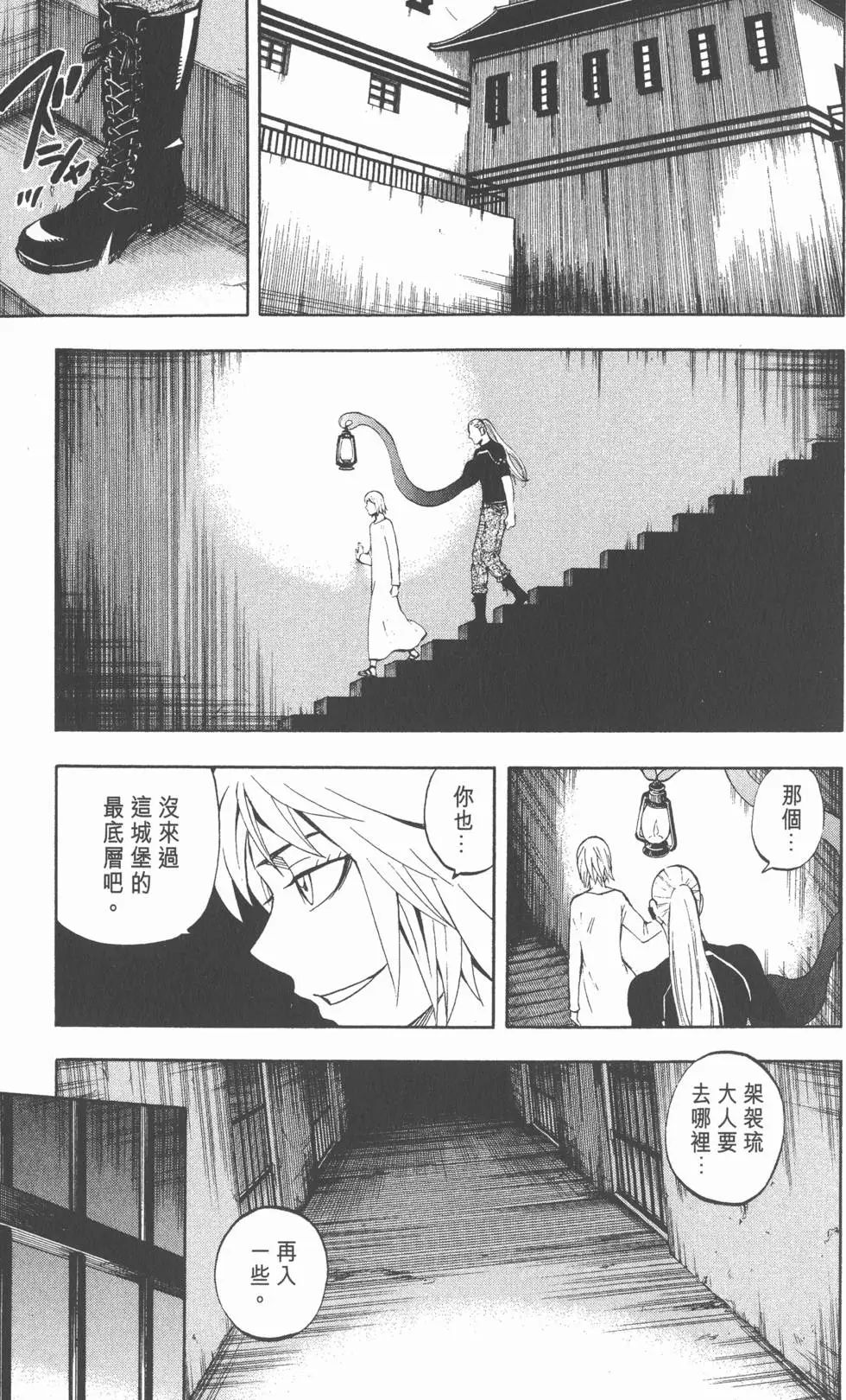 第157页