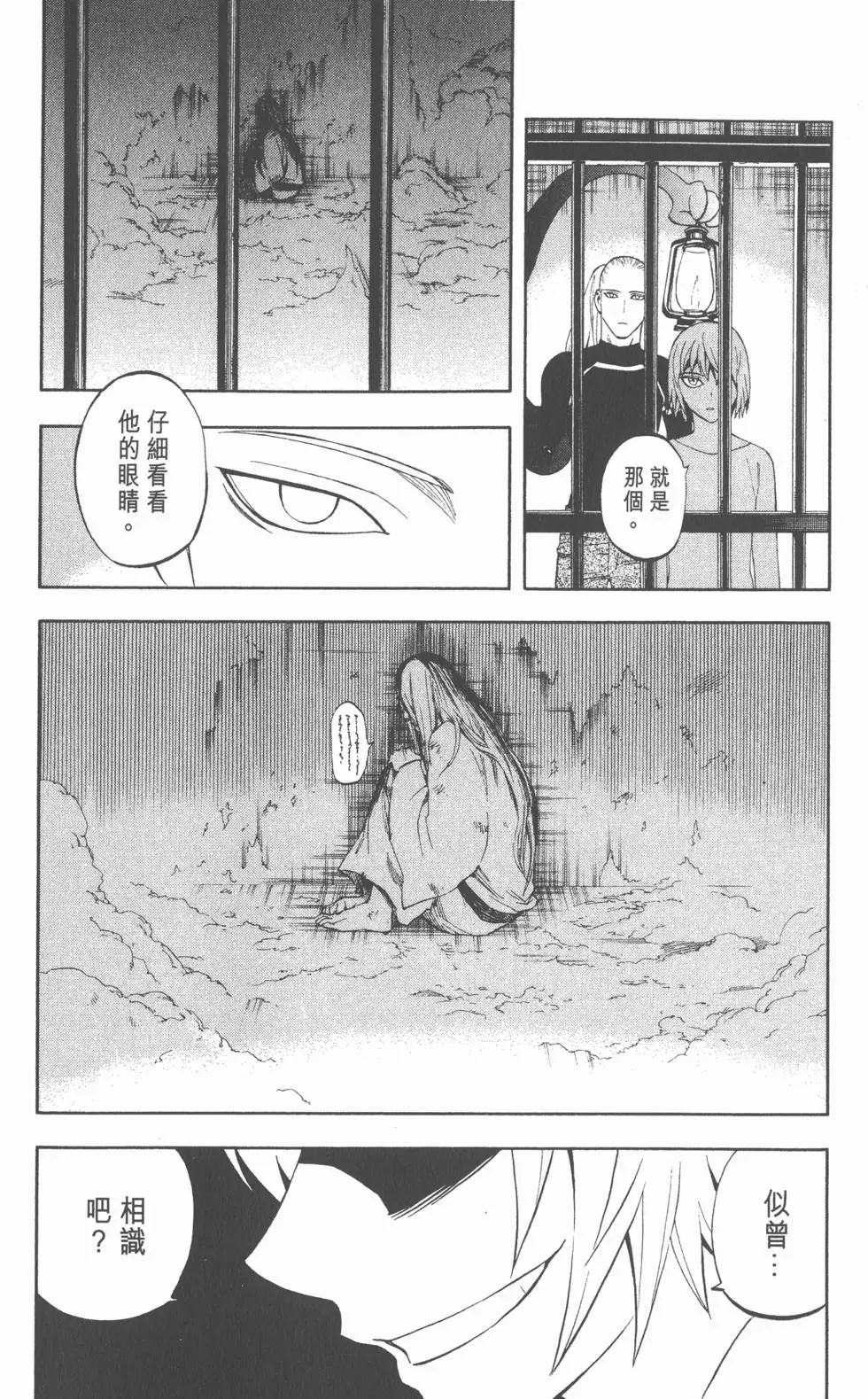 第158页