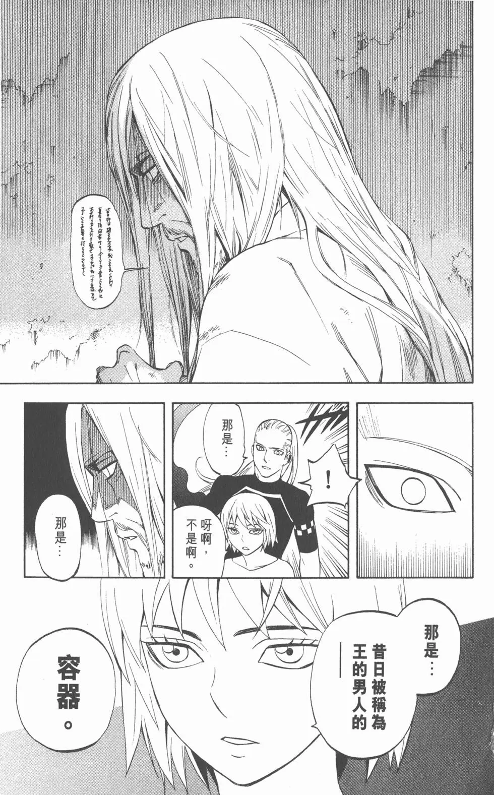 第159页