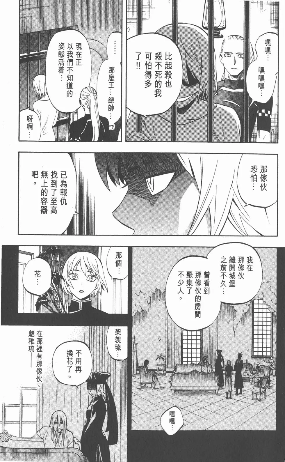 第161页