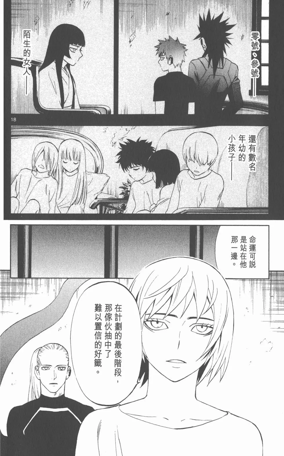 第162页