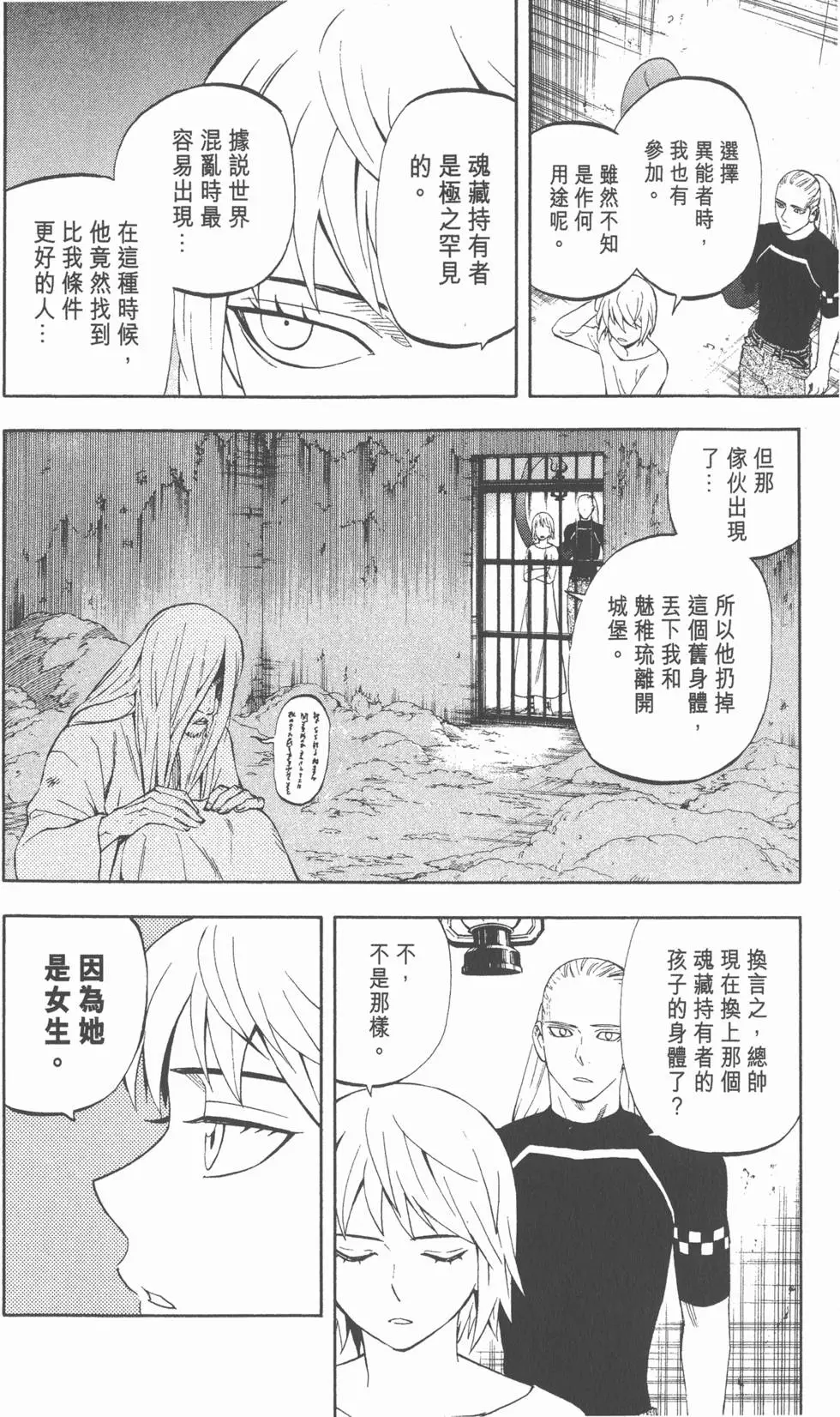 第164页