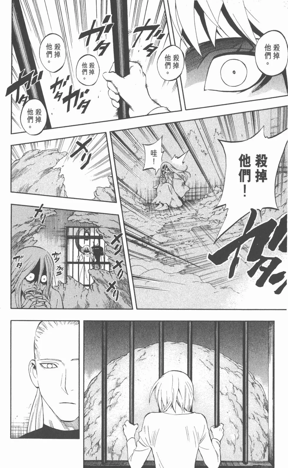 第166页