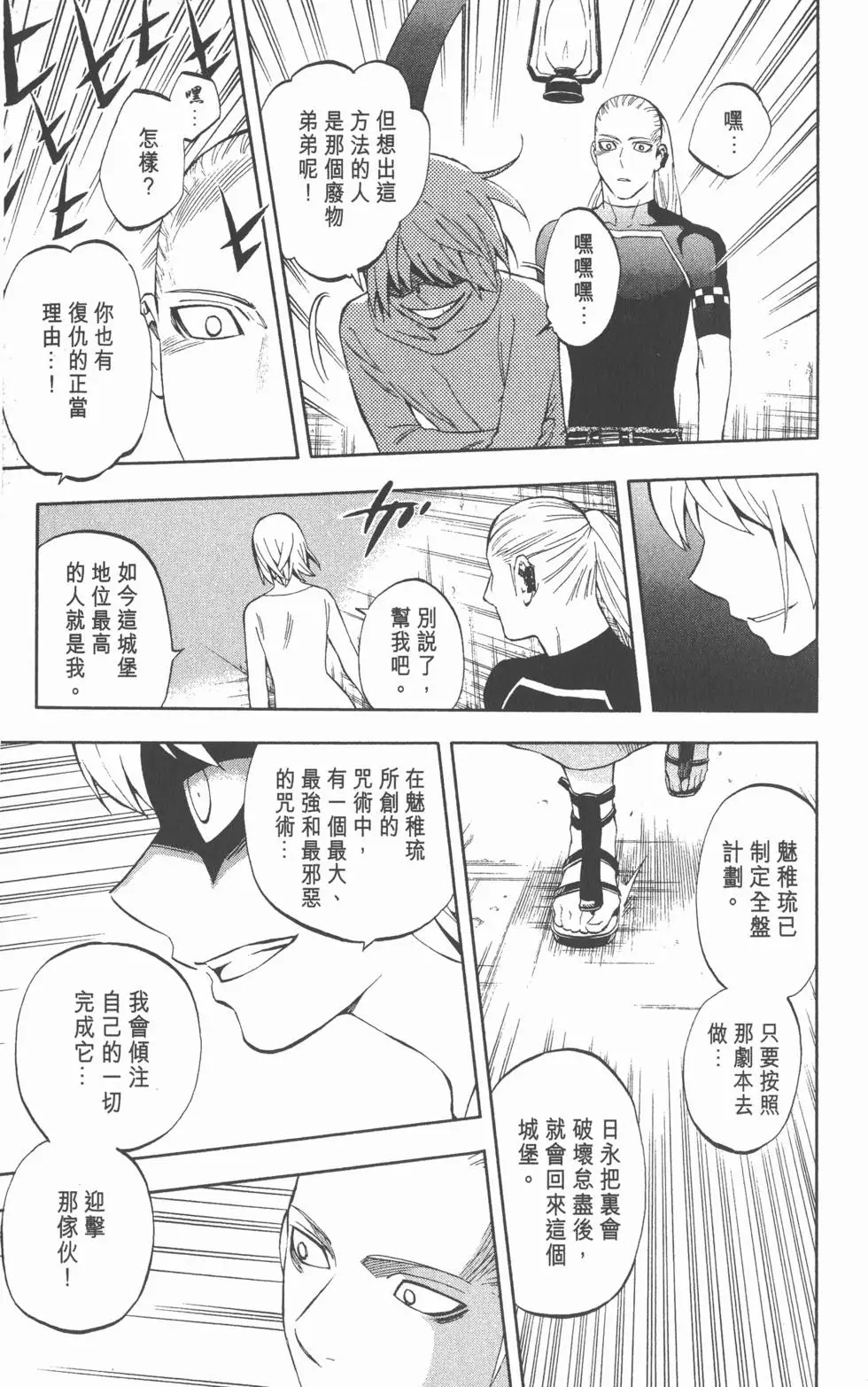 第169页