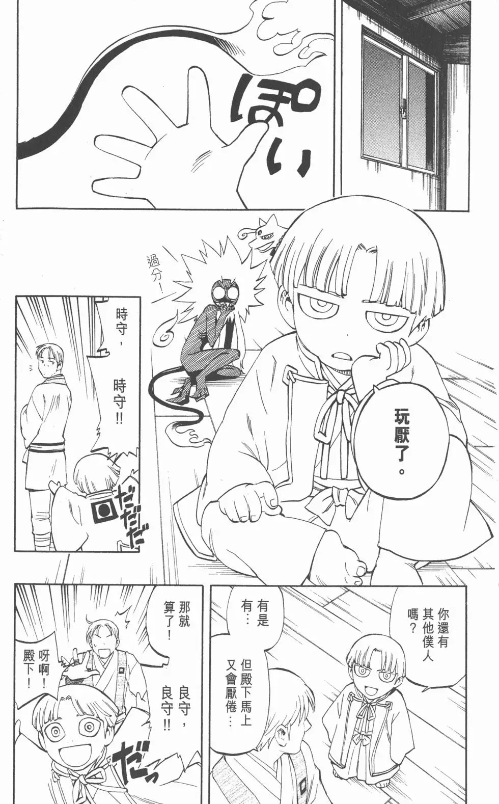 第171页