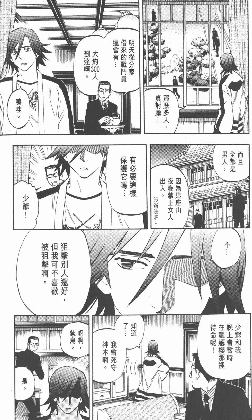 第175页
