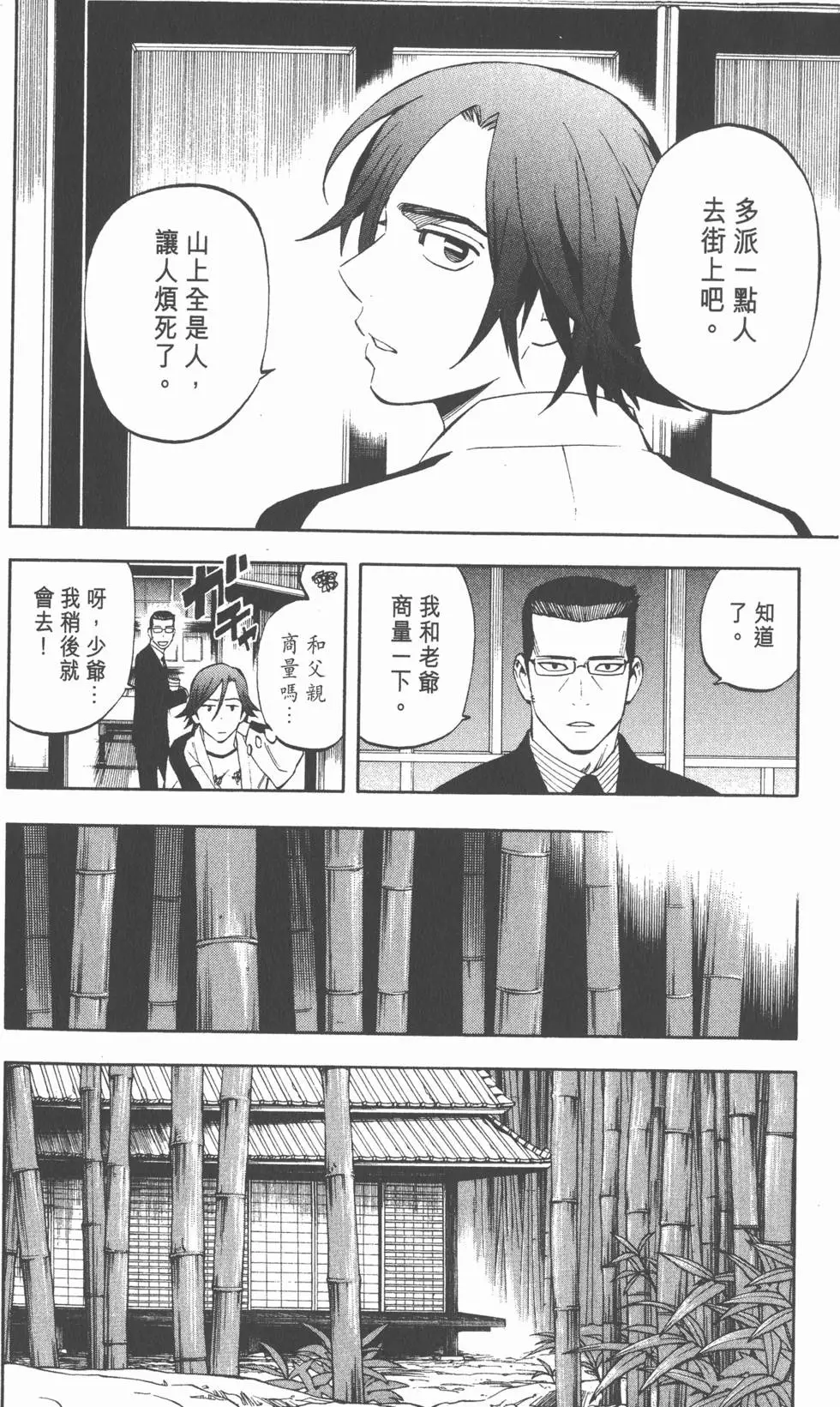 第176页