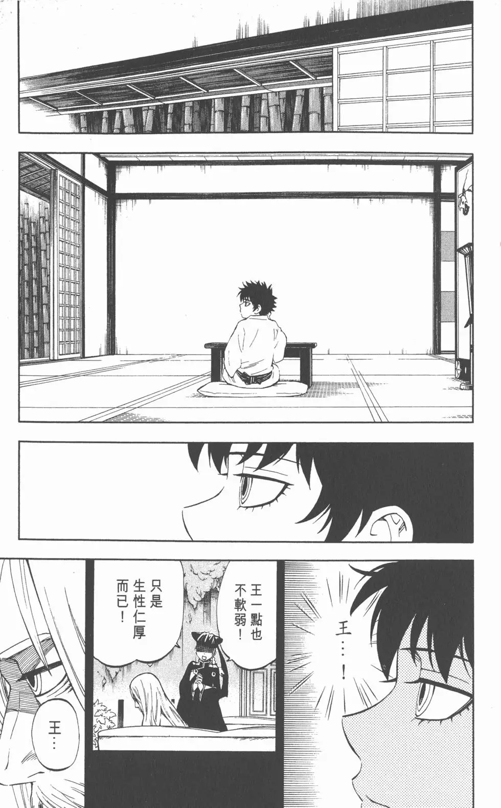 第177页