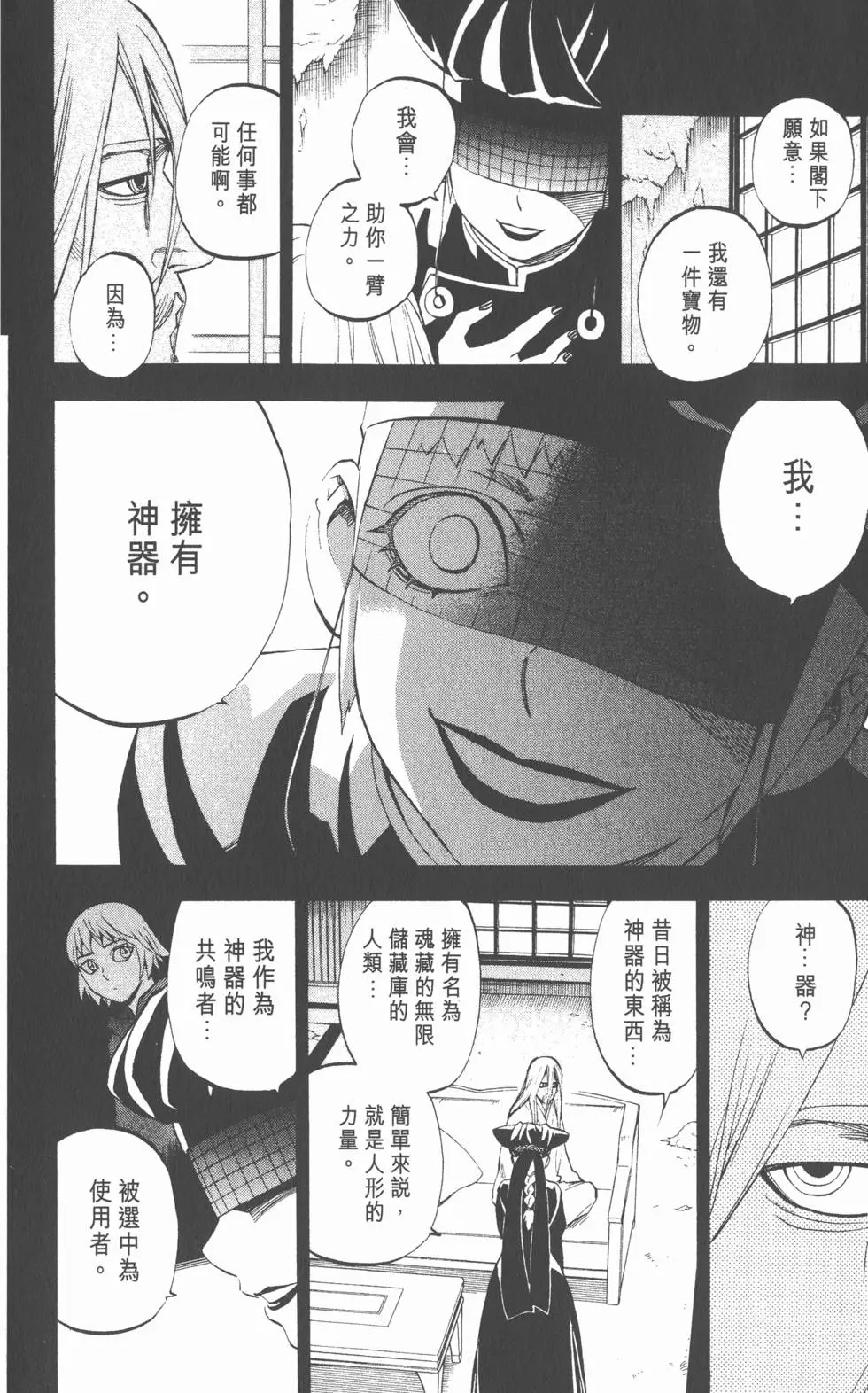 第178页