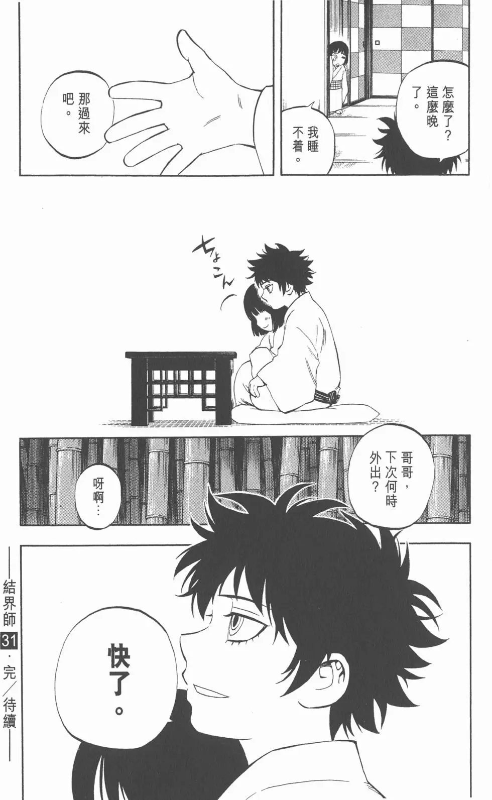 第180页