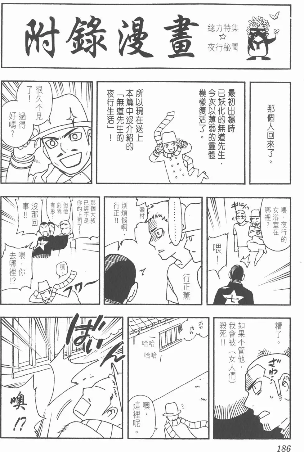 第182页