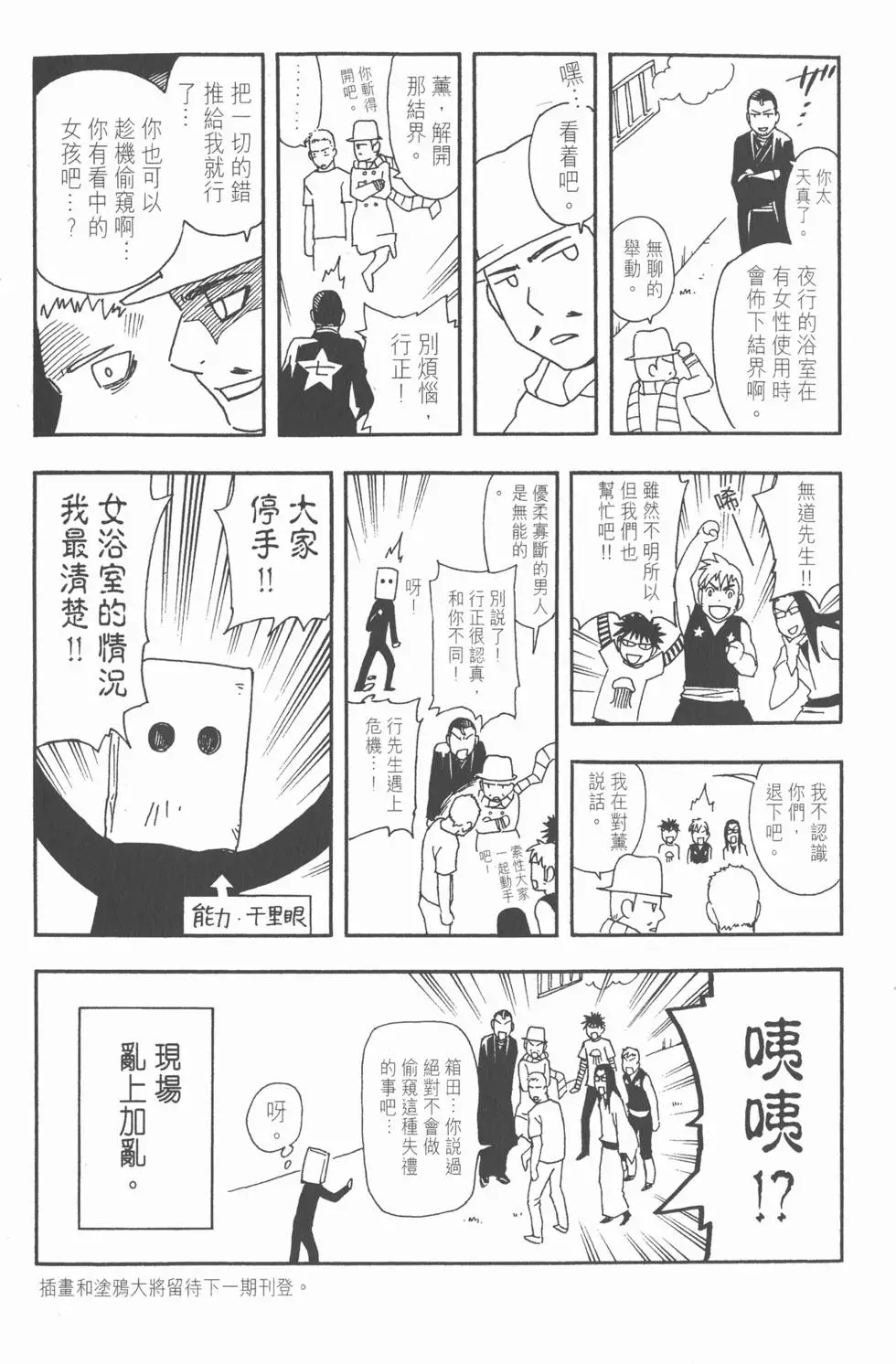 第183页