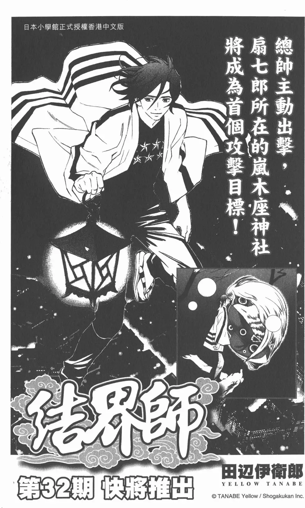 第185页