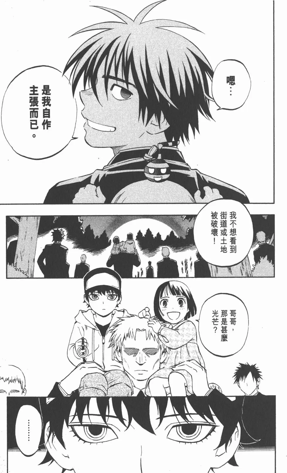 第41页