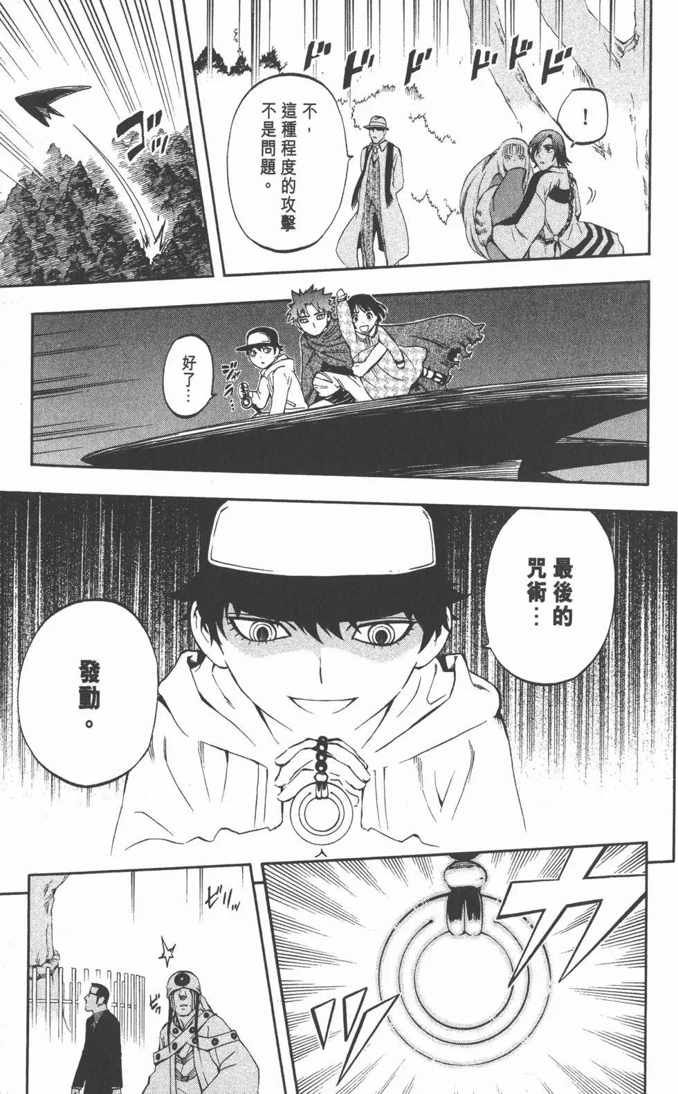 第49页