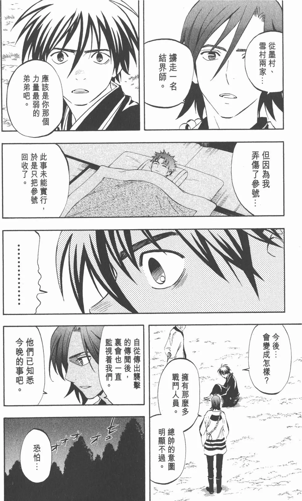 第60页