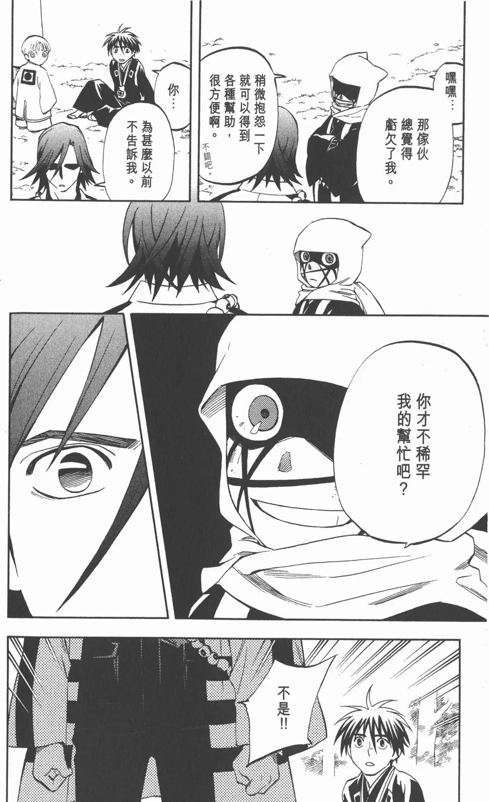 第64页