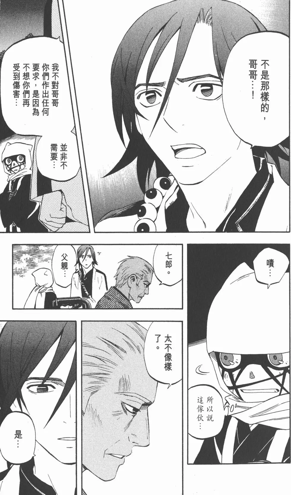 第65页