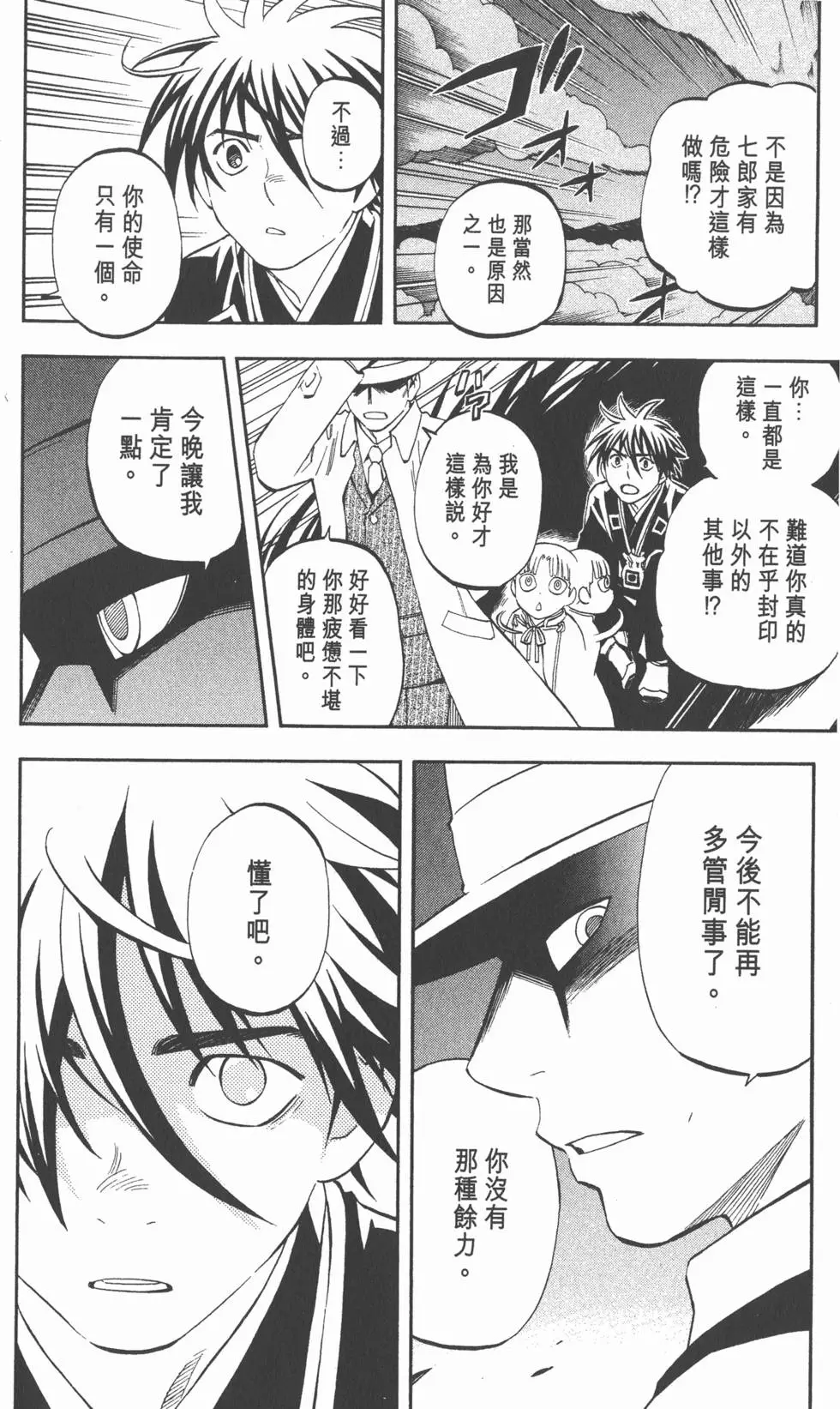 第72页