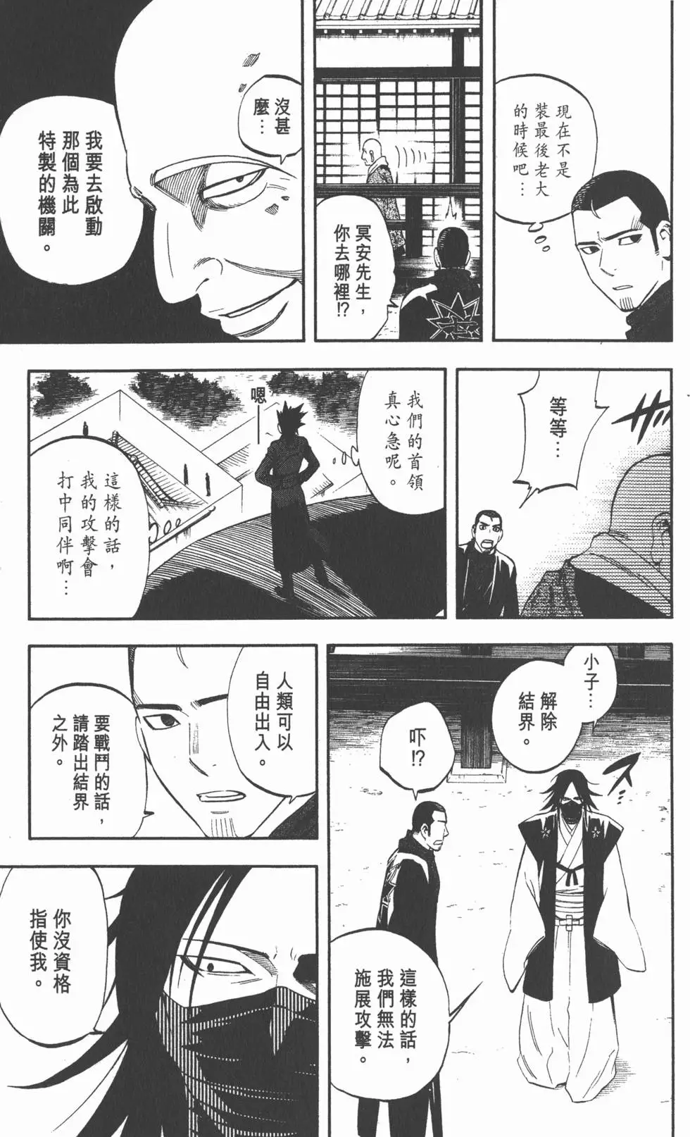 第83页