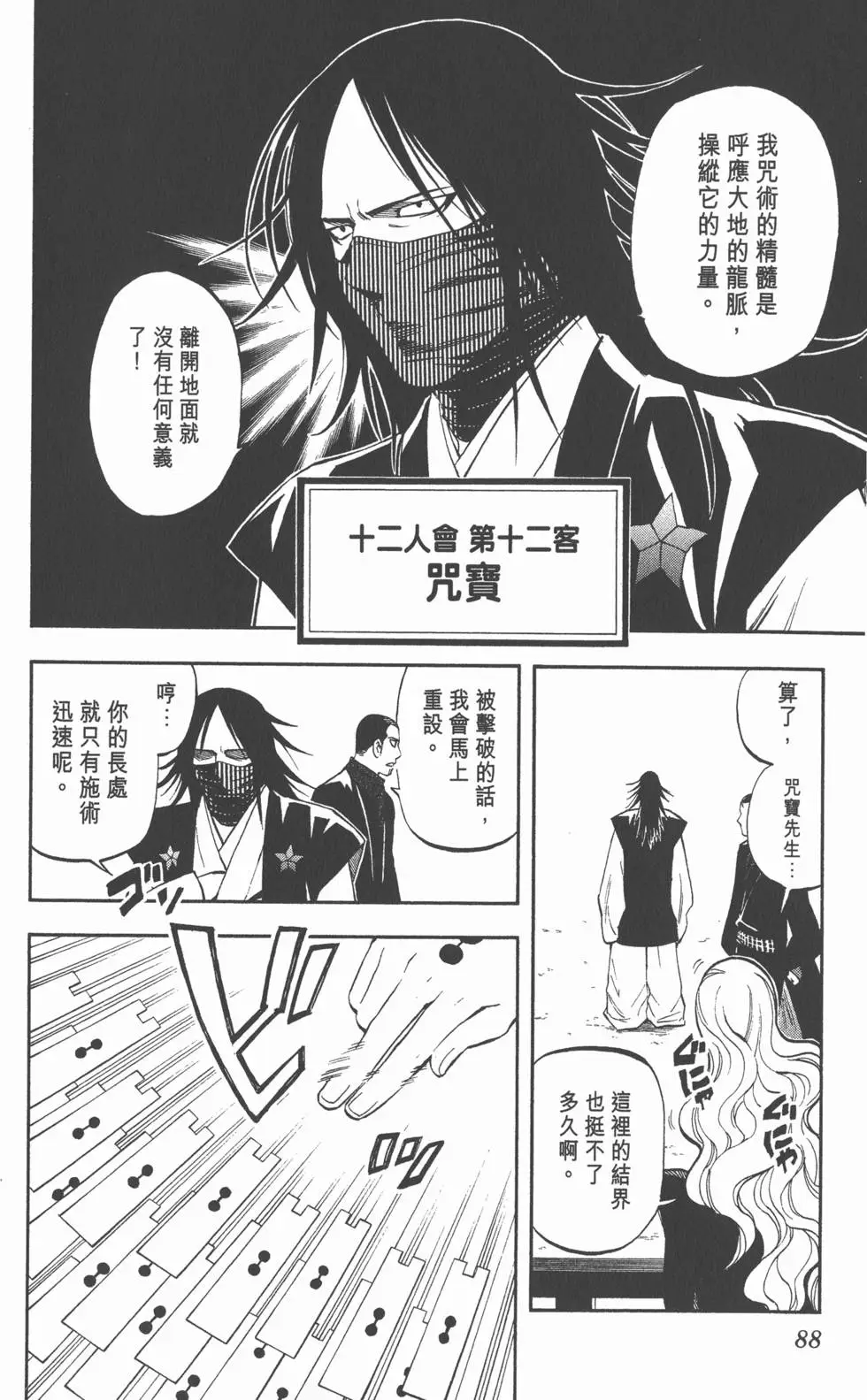 第84页