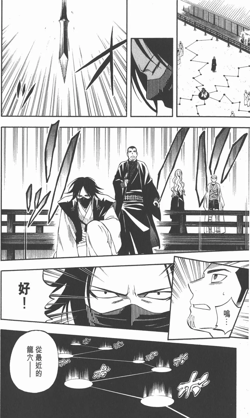 第88页