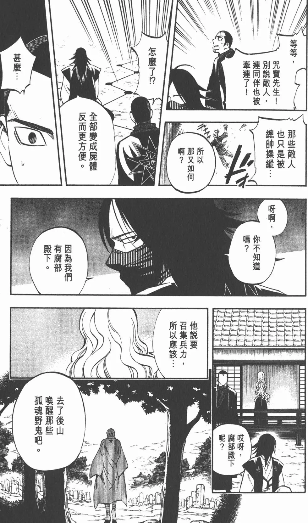 第95页