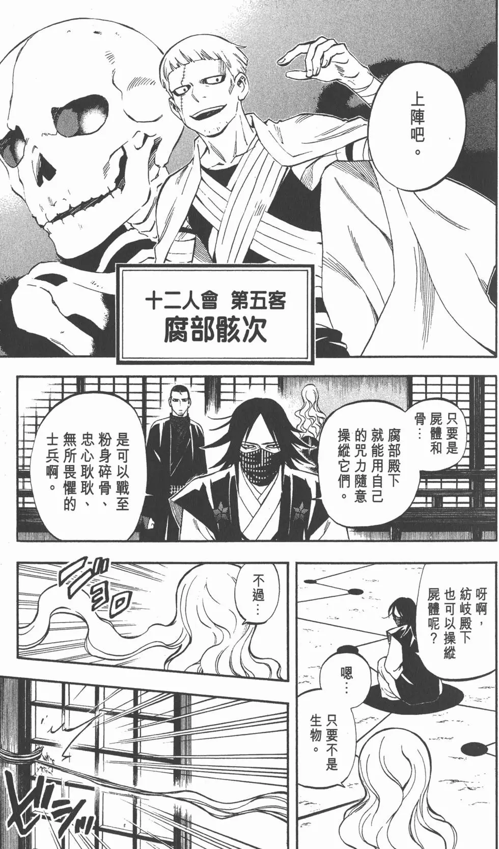 第97页
