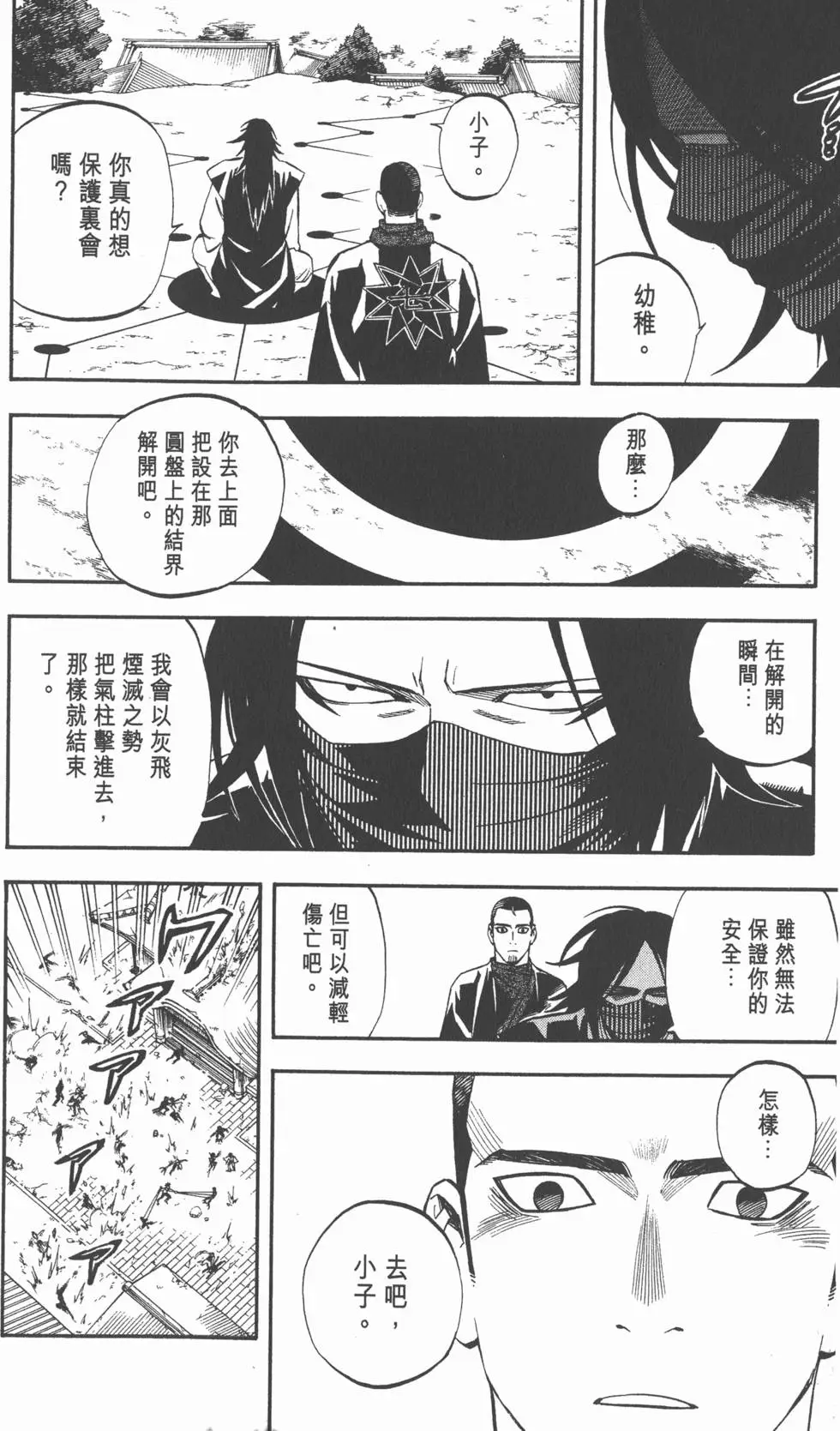 第100页