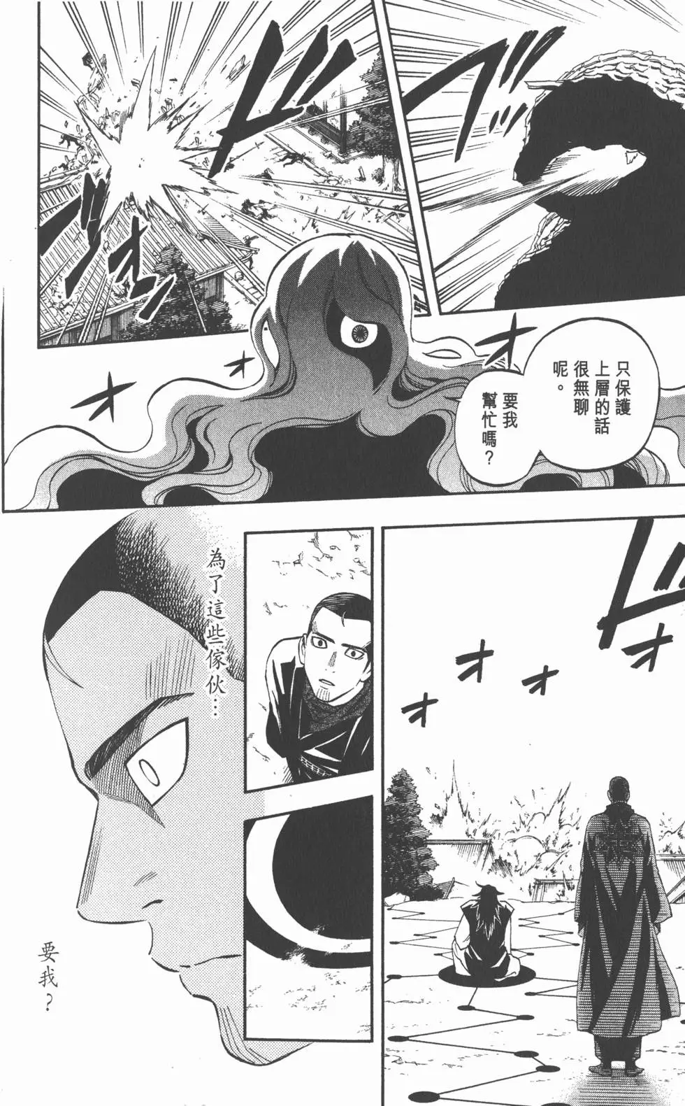 第102页