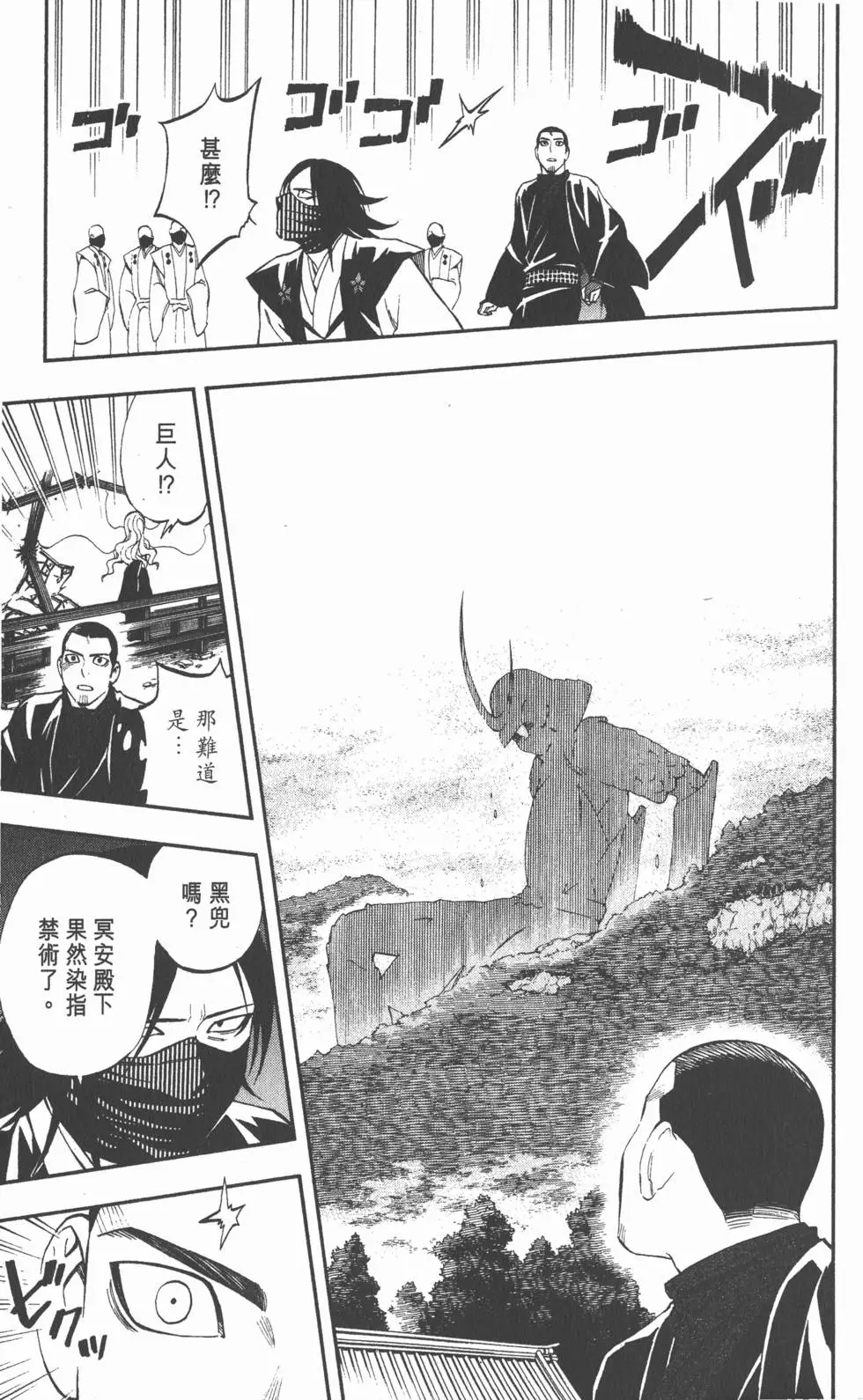 第103页