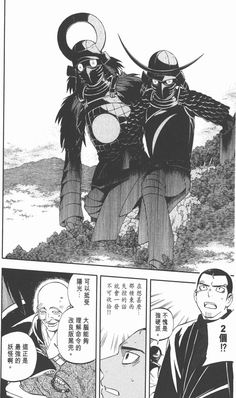 第104页
