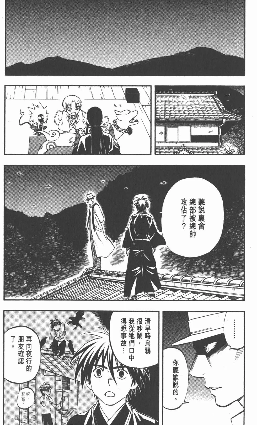 第122页