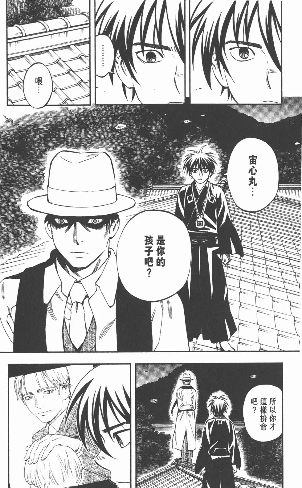 第124页