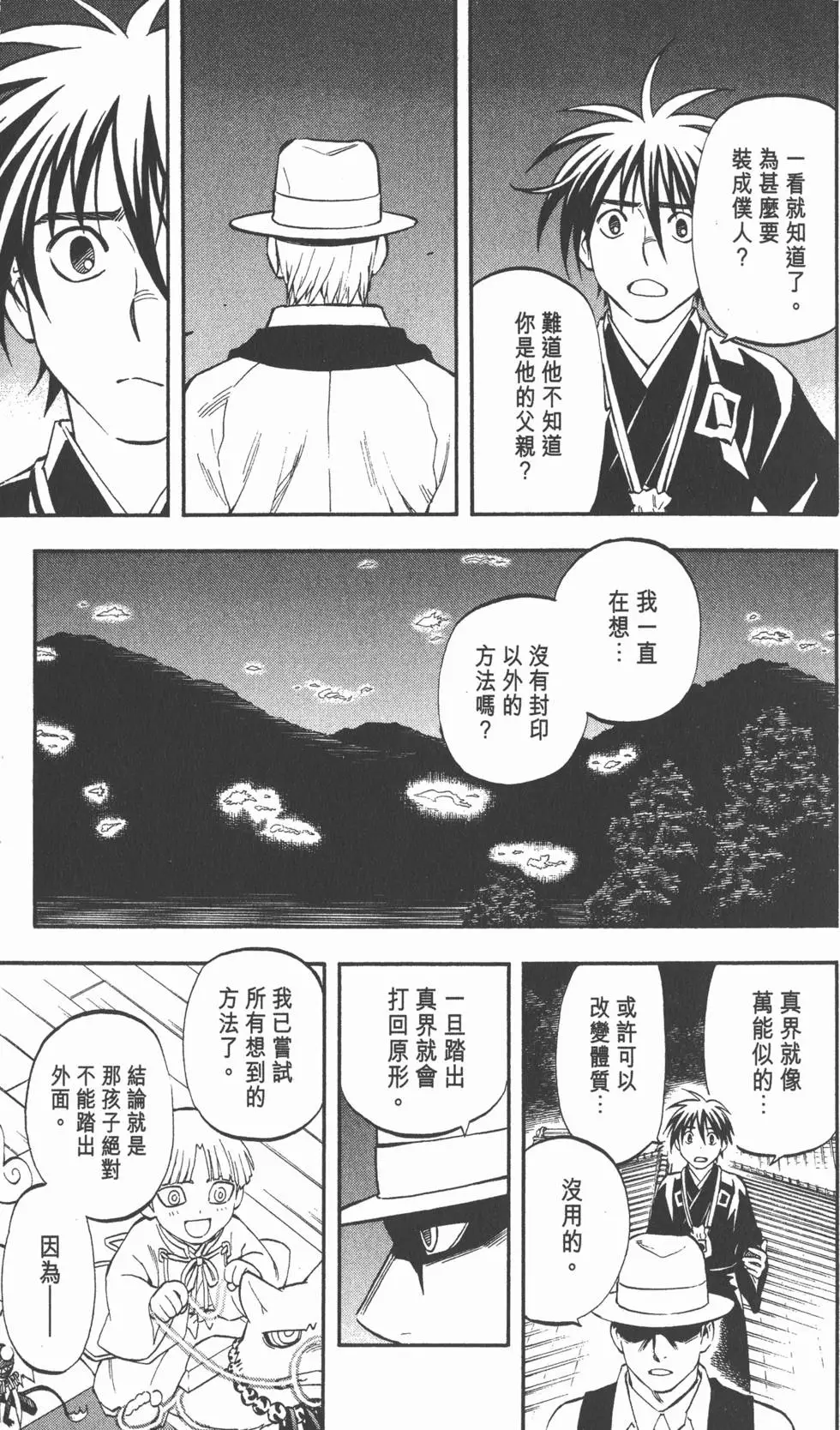 第125页