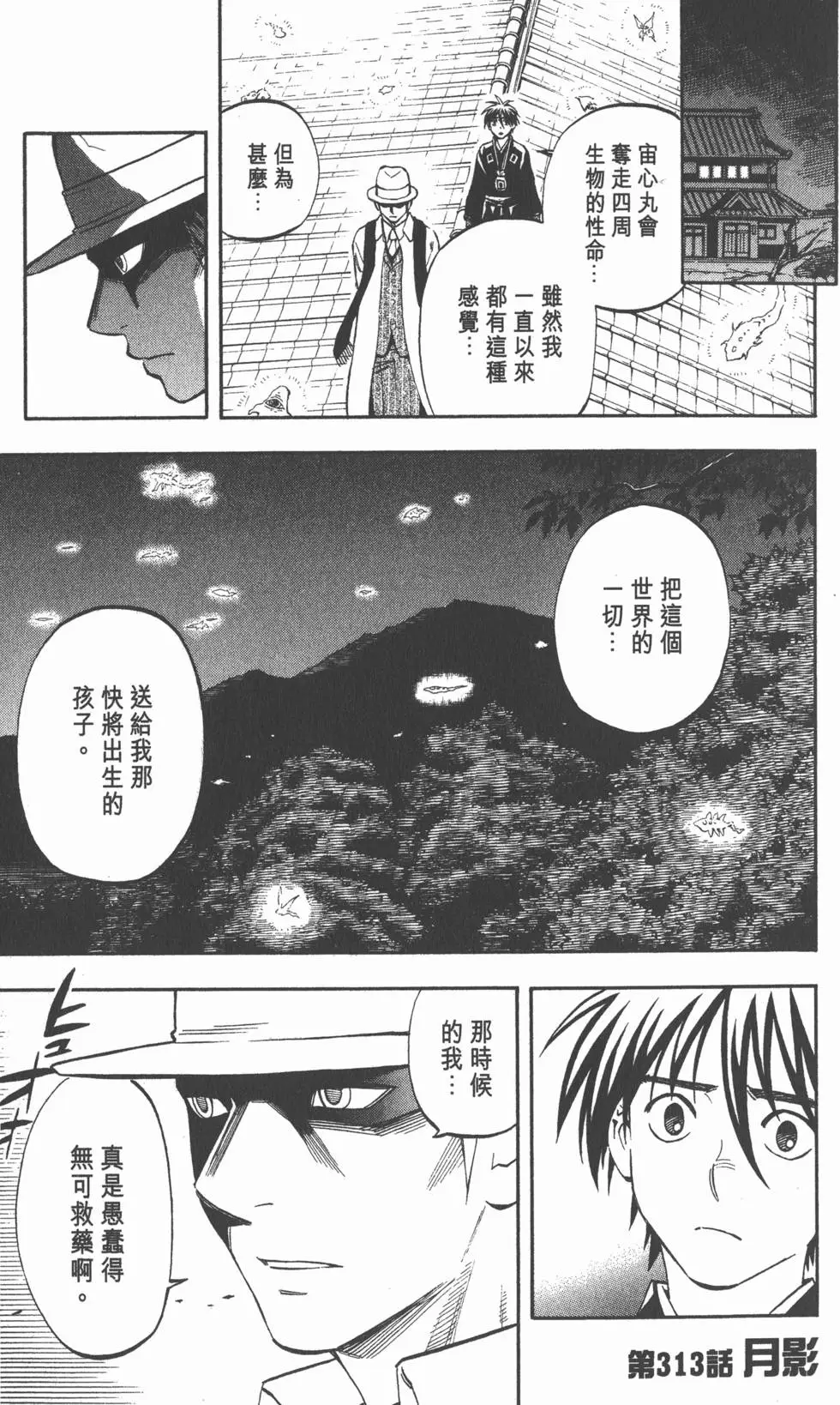 第127页