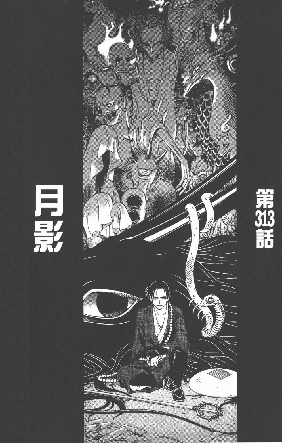 第128页