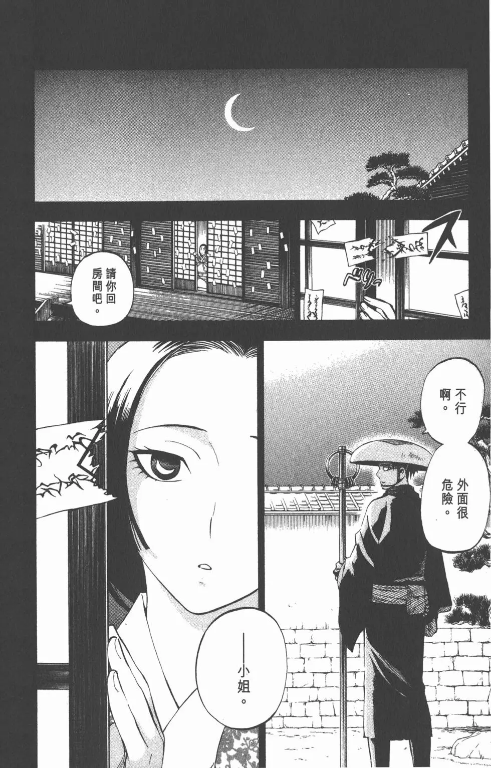 第130页
