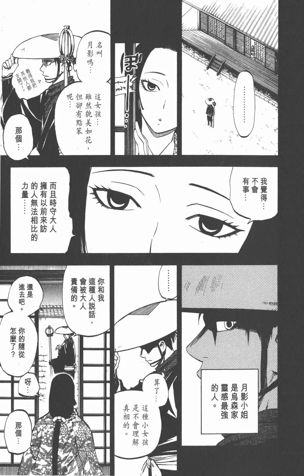 第131页