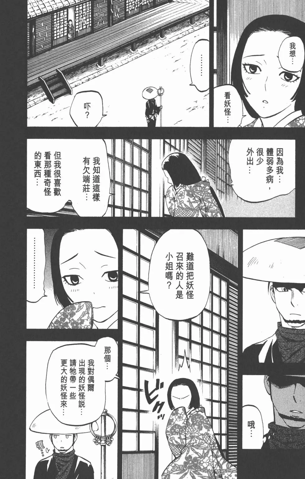 第132页