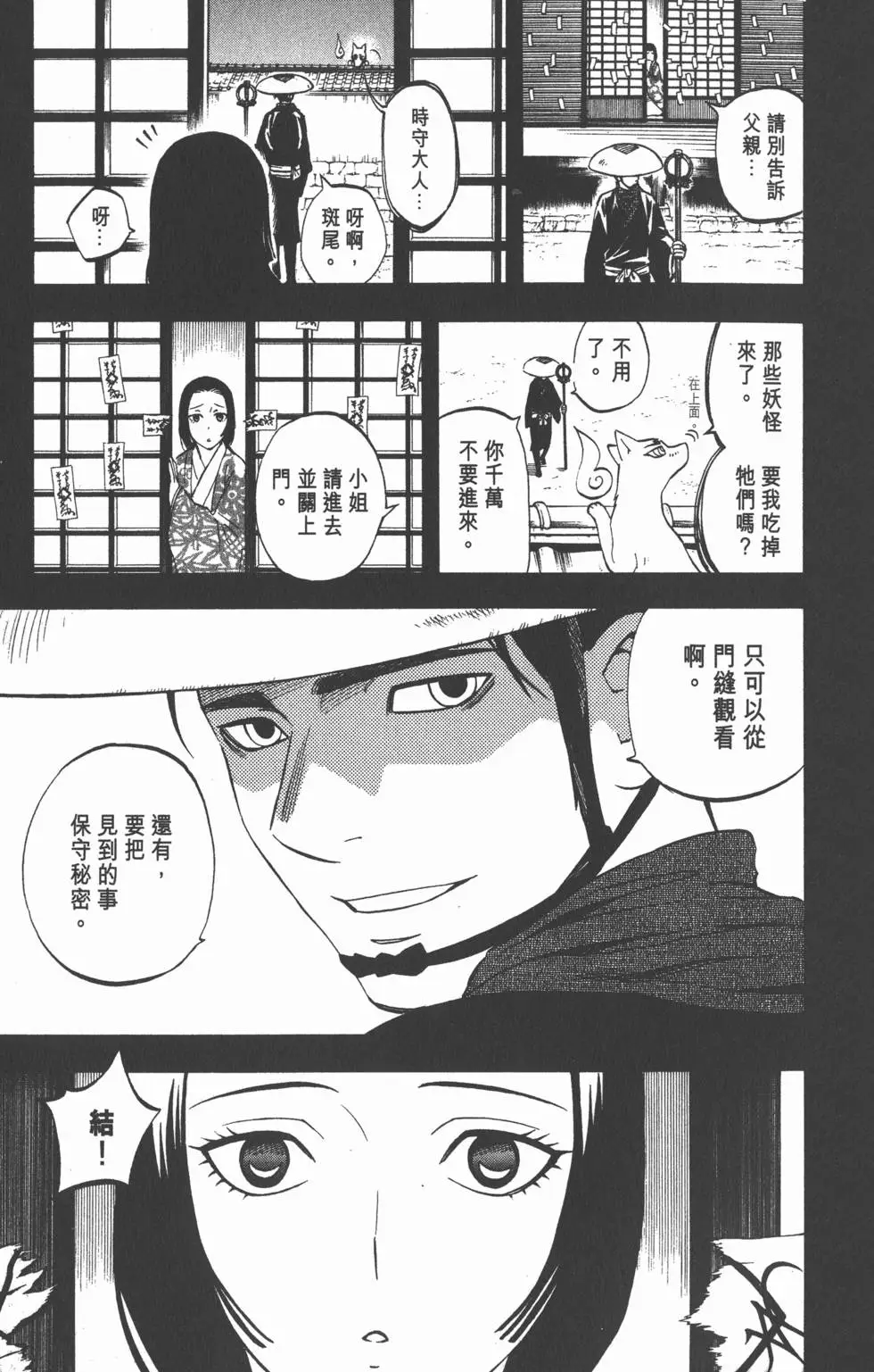 第133页