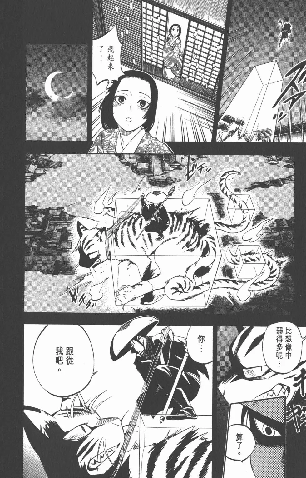 第134页