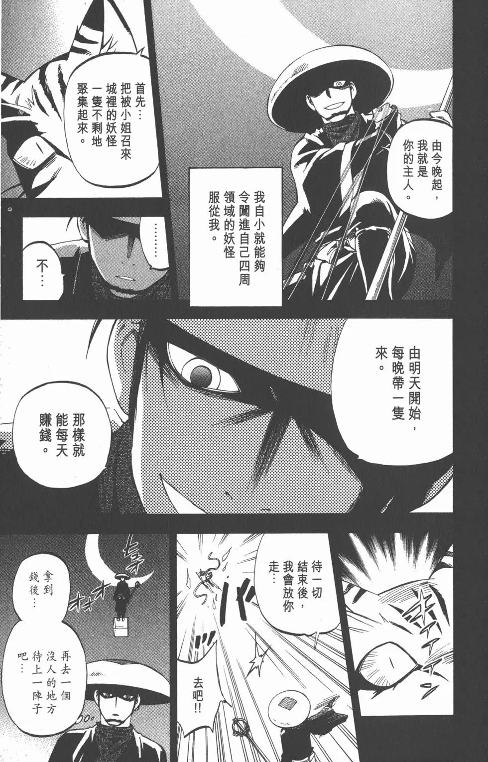 第135页