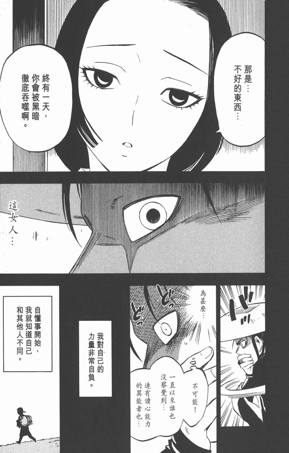 第137页