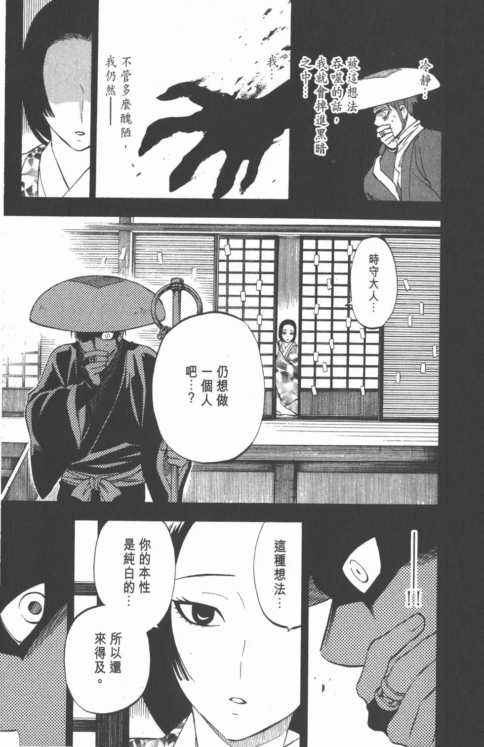 第139页