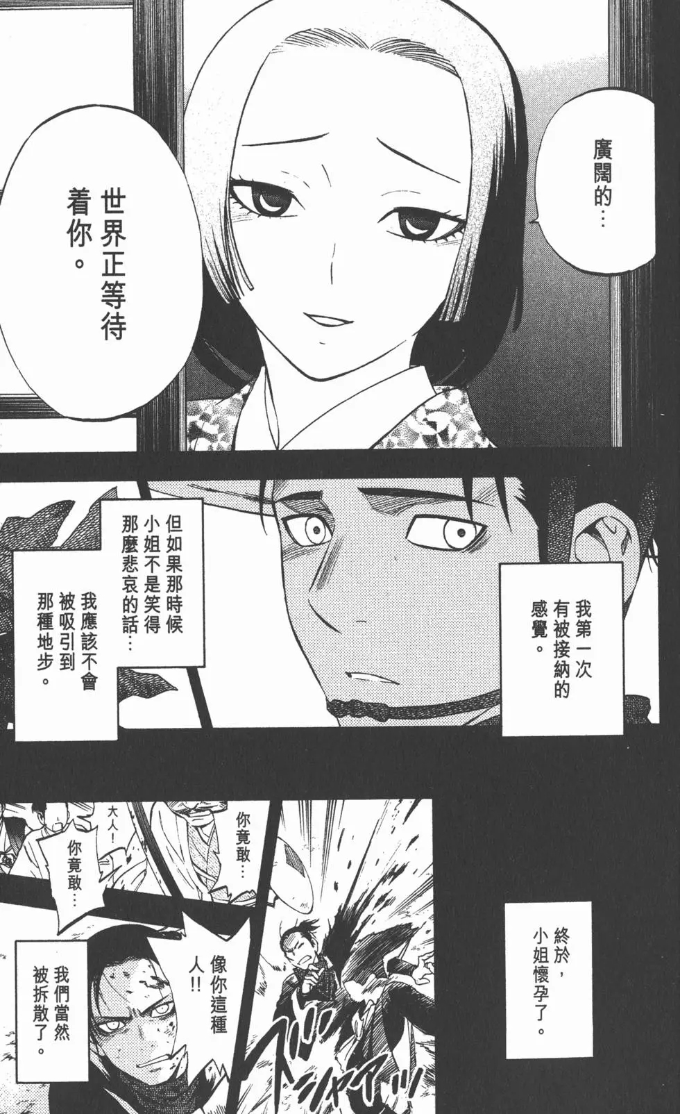 第141页